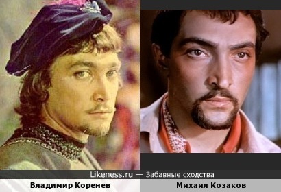 Влидимир Коренев похож на Михаила Козакова