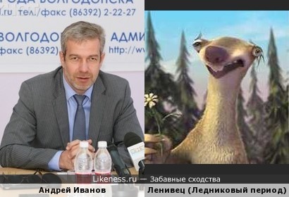 Андрей Иванов vs Ленивец