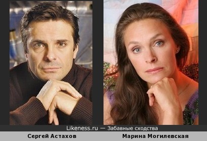 Сергей Астахов и Марина Могилевская
