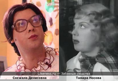 Снежана Денисовна и Тамара Носова