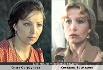 Ольга Остроумова и Светлана Тормахова