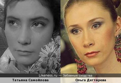 Татьяна Самойлова и Ольга Дегтярева