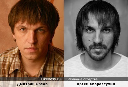 Дмитрий Орлов и Артем Хворостухин