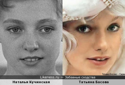 Наталья Кучинская и Татьяна Басова