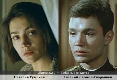 Наталья и Евгений