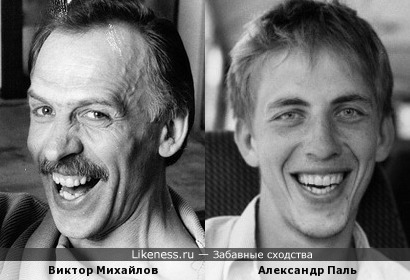 Александр Паль похож на Виктора Михайлова, часть 2: Какая у вас улыбка!