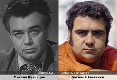 Актер Михаил Кузнецов и штангист Василий Алексеев