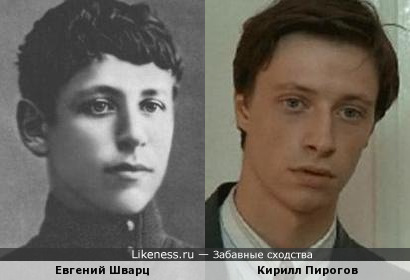 Кирилл Пирогов похож на юного Евгения Шварца