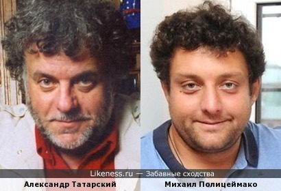 Михаил Полицеймако похож на Александра Татарского