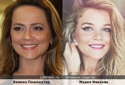 Вивиан Пажмантер похожа на Марию Ивакову
