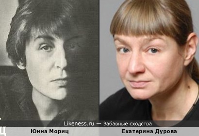 Юнна Мориц и Екатерина Дурова: есть что-то общее