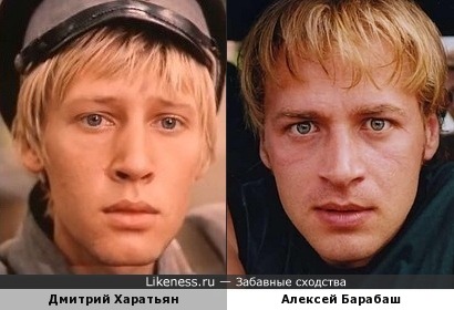 Дмитрий Харатьян похож на Алексея Барабаша