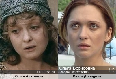 Ольга Антонова и Ольга Дроздова