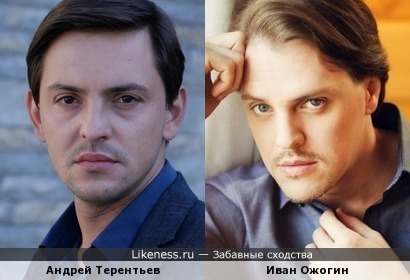 Иван Ожогин и Андрей Терентьев