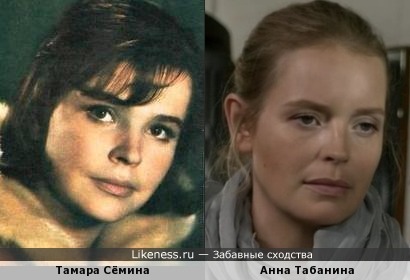 Анна Табанина Дети Муж Фото