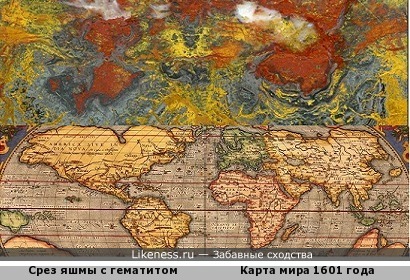 Каменный мир и карта мира