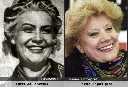 Евгения Гаркуша похожа на Елену Образцову