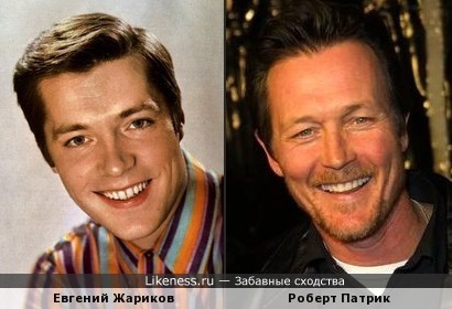 Евгений Жариков и Роберт Патрик, или Какая у вас улыбка! (9)
