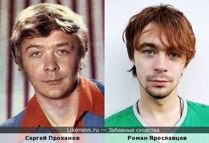 Сергей Проханов и Роман Ярославцев