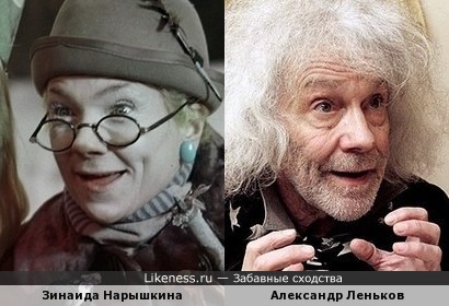 При взгляде на улыбку Зинаиды Нарышкиной сразу вспомнился Александр Леньков