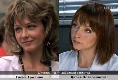 Елена Аржаник и Дарья Повереннова