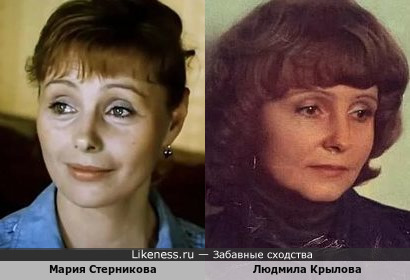 Людмила Крылова и Мария Стерникова