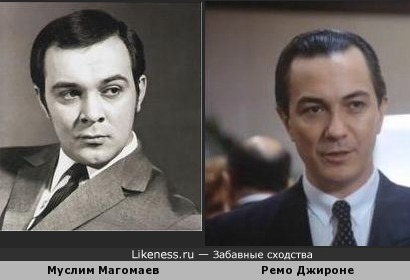 Муслим Магомаев и Ремо Джироне