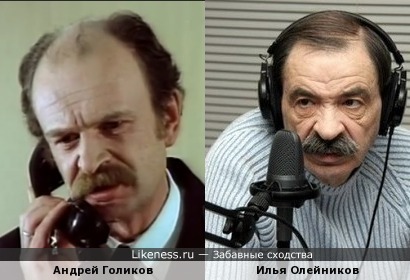Илья Олейников и Андрей Голиков