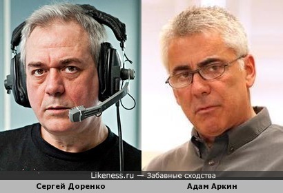 Сергей Доренко - Адам Аркин