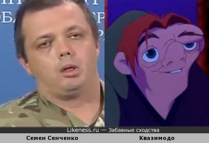 Семен Сенченко похож на Квазидомоде