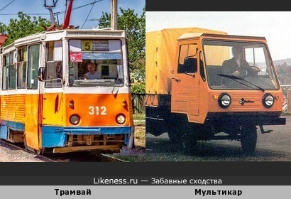 Советский трамвай похож на ГДРовский грузовичок