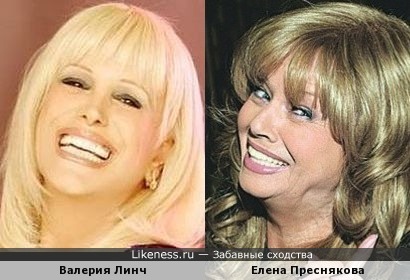 Улыбчивые дамы: Валерия Линч и Елена Преснякова