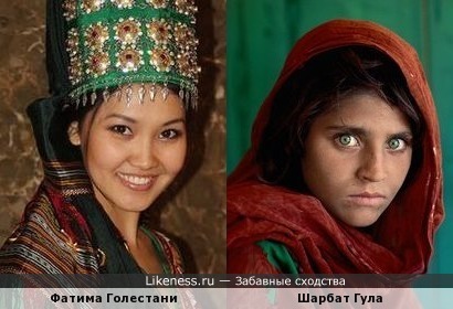 Юная туркменская актриса &quot;Спирита&quot; из Ирана Фатима Голестани напомнила афганскую девочку из &quot;National Geografic&quot;