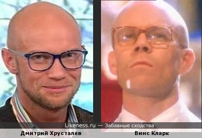 Дмитрий Хрусталев и Винс Кларк