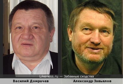 Василий Домрачев и Александр Завьялов