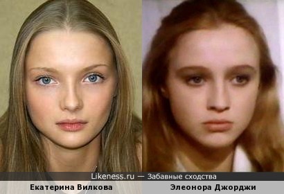 Екатерина Вилкова и Элеонора Джорджи
