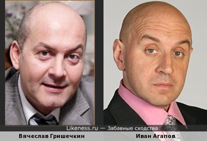 Вячеслав Гришечкин и Иван Агапов