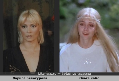 Лариса Белогурова и Ольга Кабо