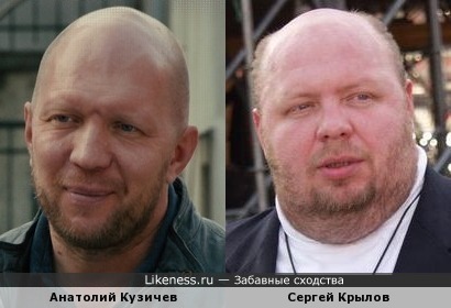 Анатолий Кузичев и Сергей Крылов