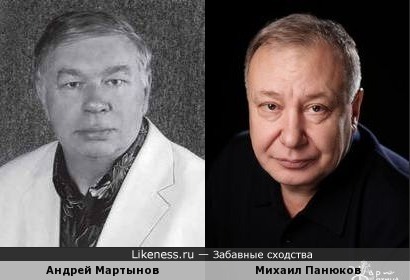 Андрей Мартынов и Михаил Панюков