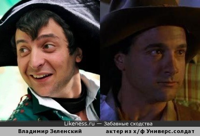 Владимир Зеленский и похожий актер