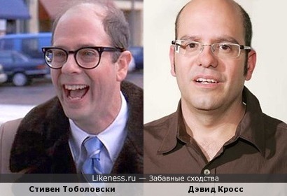 Стивен Тоболовски и Дэвид Кросс
