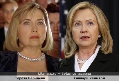Тереза Барнвелл похожа на Хиллари Клинтон