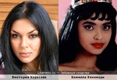 Виктория Карасева и Камилла Хенемарк