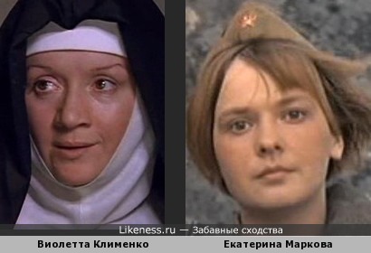 Виолетта Клименко и Екатерина Маркова