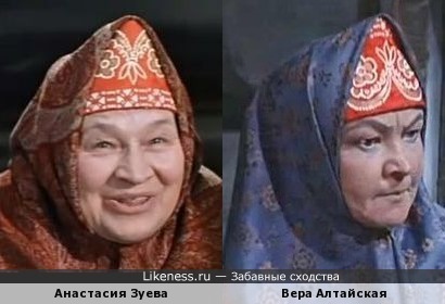 Анастасия Зуева и Вера Алтайская