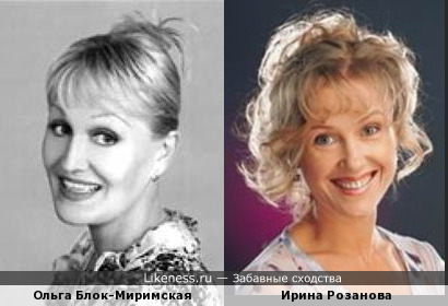 Ольга Блок-Миримская и Ирина Розанова