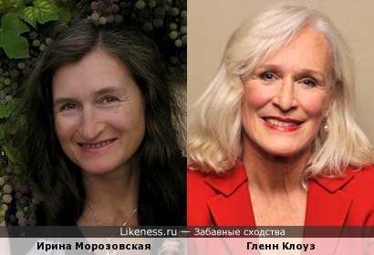 Ирина Морозовская и Гленн Клоуз