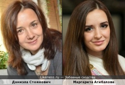 Даниэла Стоянович и Маргарита Агибалова