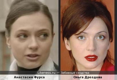 Анастасия Фурса и Ольга Дроздова